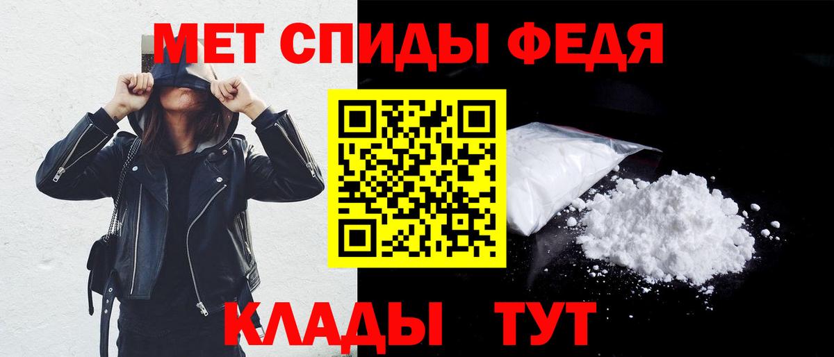 Краснокаменск  АМФ Розовый  АМФЕТАМИН  Вход с VPN 