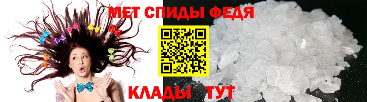 Амфетамин Premium Краснокаменск