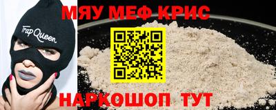 прущая мука Конаково