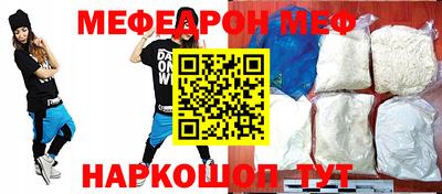 прущая мука Конаково