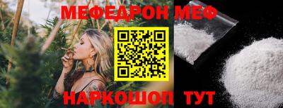 прущая мука Конаково