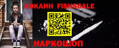 мяу мяу кристалл Комсомольск-на-Амуре