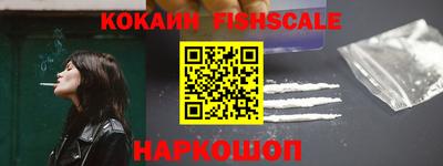 мяу мяу кристалл Комсомольск-на-Амуре