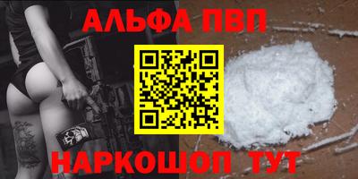 мяу мяу кристалл Комсомольск-на-Амуре