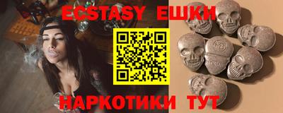 мяу мяу кристалл Комсомольск-на-Амуре
