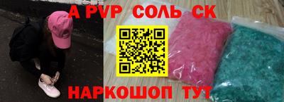 прущая мука Конаково