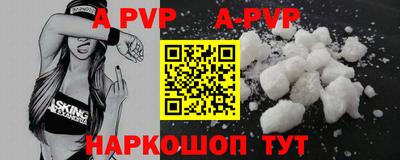 мяу мяу кристалл Комсомольск-на-Амуре