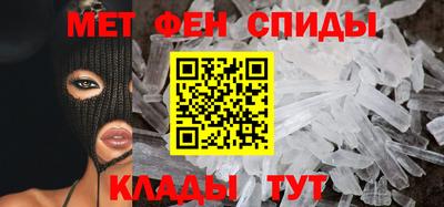 мяу мяу кристалл Комсомольск-на-Амуре
