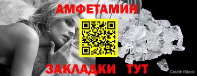 прущая мука Конаково