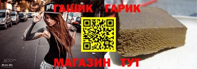 герыч Коммунар