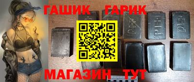 герыч Коммунар