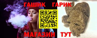 мяу мяу кристалл Комсомольск-на-Амуре