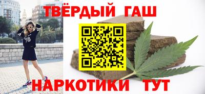 мяу мяу кристалл Комсомольск-на-Амуре