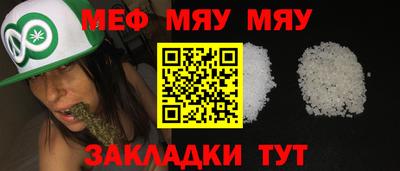 прущая мука Конаково