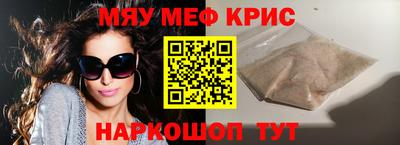 прущая мука Конаково