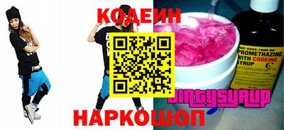 мяу мяу кристалл Комсомольск-на-Амуре