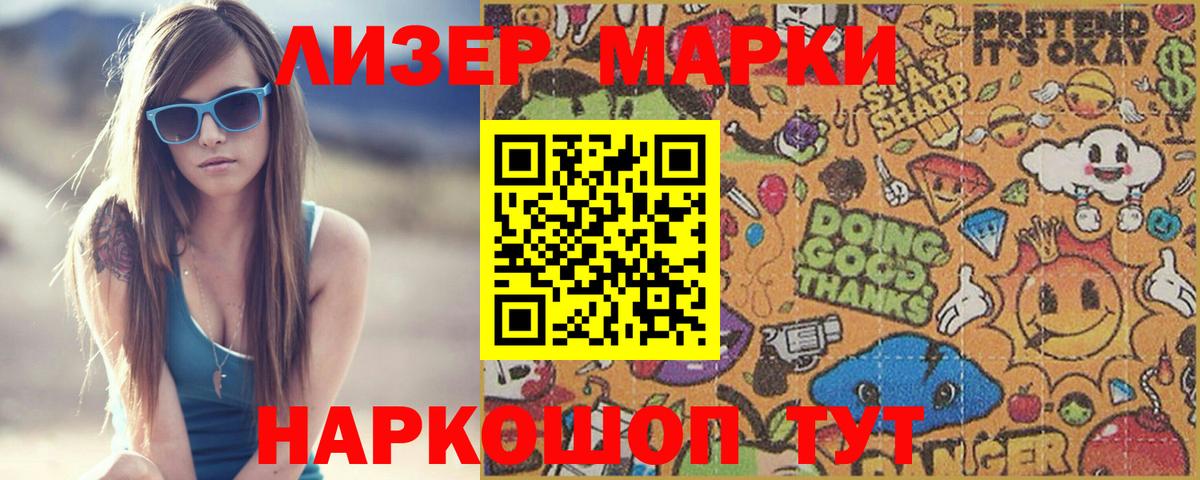 МЕГА онион  ЛСД экстази  Краснокаменск  LSD-25 экстази ecstasy  Вход с VPN  LSD-25 экстази кислота 