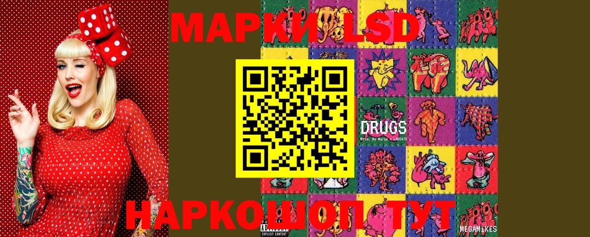 Краснокаменск  Марки 25I-NBOMe 1500мкг  Марки 25I-NBOMe 1500мкг  Марки 25I-NBOMe  Вход с VPN 