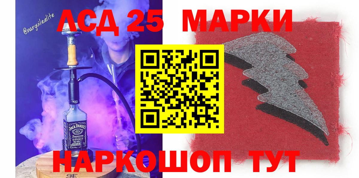 Alpha PVP СК   ГАШИШ  Каннабис  COCAIN  ТГК  Героин  Меф   Краснокаменск  Вход с VPN 