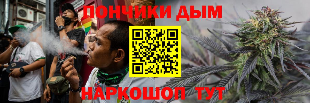 Каннабис White Widow  Вход с VPN  Бошки Шишки план  Краснокаменск 
